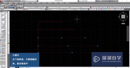 CAD绘制时怎么进行选区(cad绘制时怎么进行选区操作)