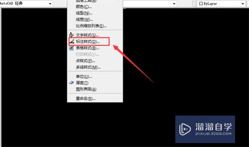 CAD图形缩放后怎么保持标注不变