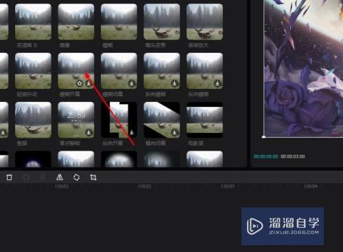 剪映怎么添加模糊开场(剪映怎么添加模糊开场特效)