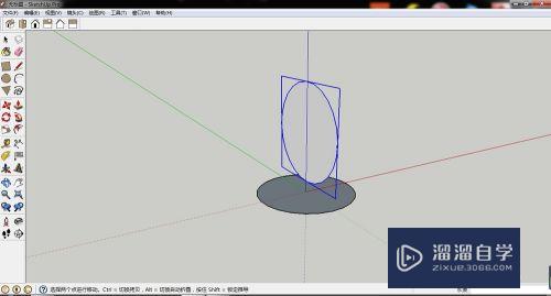 SketchUp草图大师怎么画球体