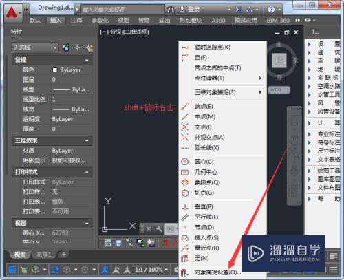 CAD中如何启动指针输入(cad中如何启动指针输入的快捷键)