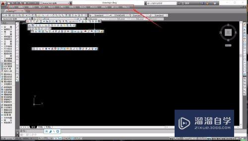 CAD制图入门菜单栏消失怎么解决？