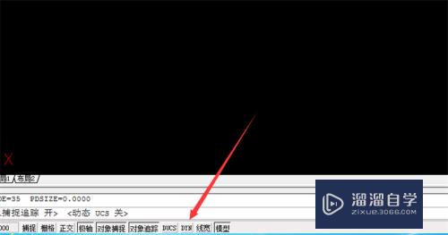 AutoCAD怎么在xy坐标值插入点