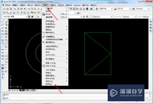 CAD光线轮廓颜色怎么设置(cad光线轮廓颜色怎么设置的)