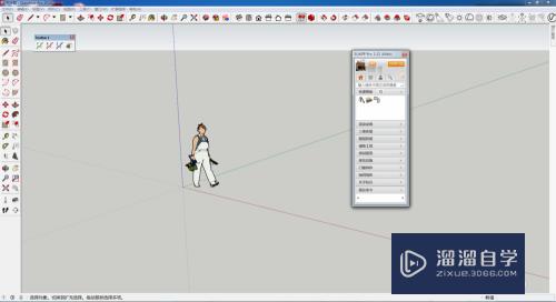 SketchUp的SUapp怎么切换离线和云端模式