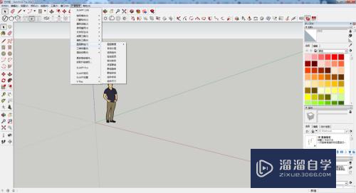 SketchUp的SUapp怎么切换离线和云端模式