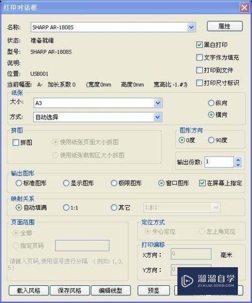 CAD文件怎么转换为PDF文件(cad文件如何转换为pdf文件)