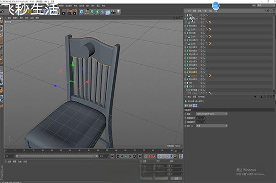 C4D简单建模教程