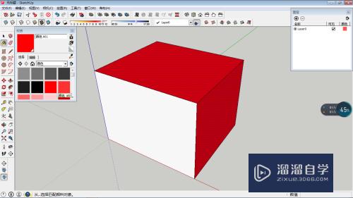 SketchUp怎么用填充工具