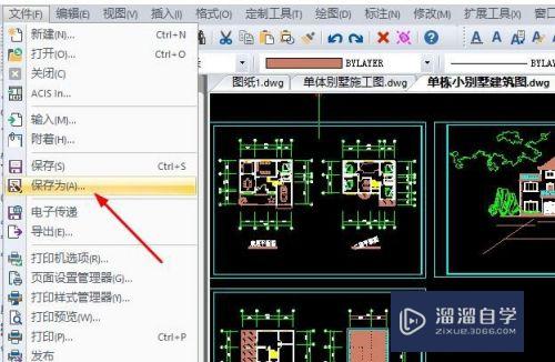 CAD图纸文字文本怎么旋转