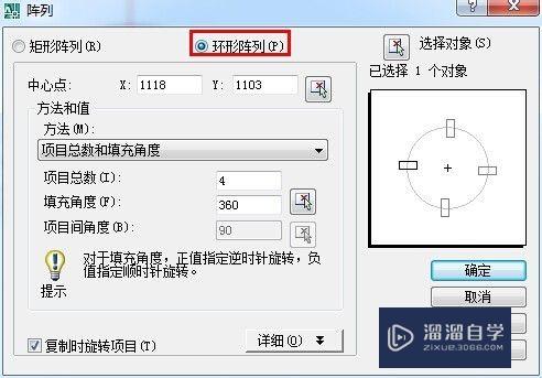 CAD中如何使用阵列命令(cad中如何使用阵列命令快捷键)