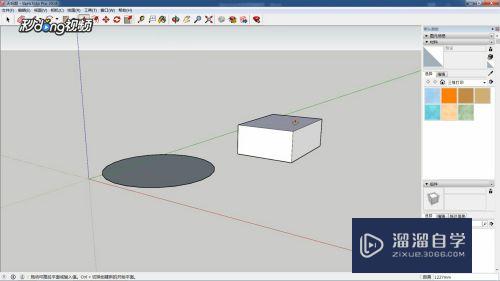 SketchUp如何绕轴旋转(sketchup绕轴旋转生成体块)