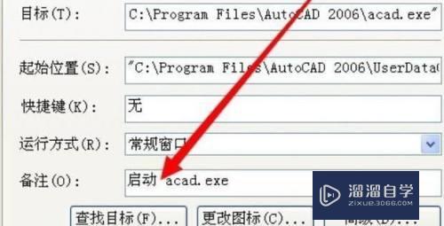 CAD怎么下载安装导入字体？