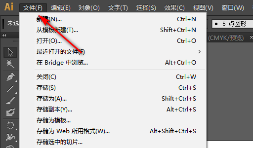 ai中建立多个画板时,如何只导出其中一个画板内容?求大神帮助?
