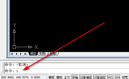 如何在CAD图中添加下划线？