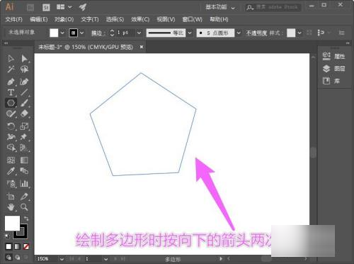 AI怎么画三角形？