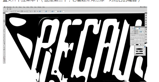 喷漆的效果怎样用Illustrator （AI）做出来？