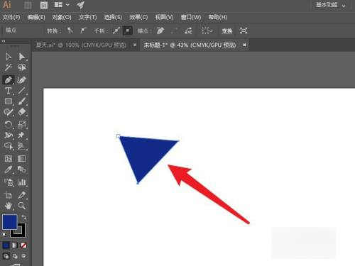AI怎么画三角形？