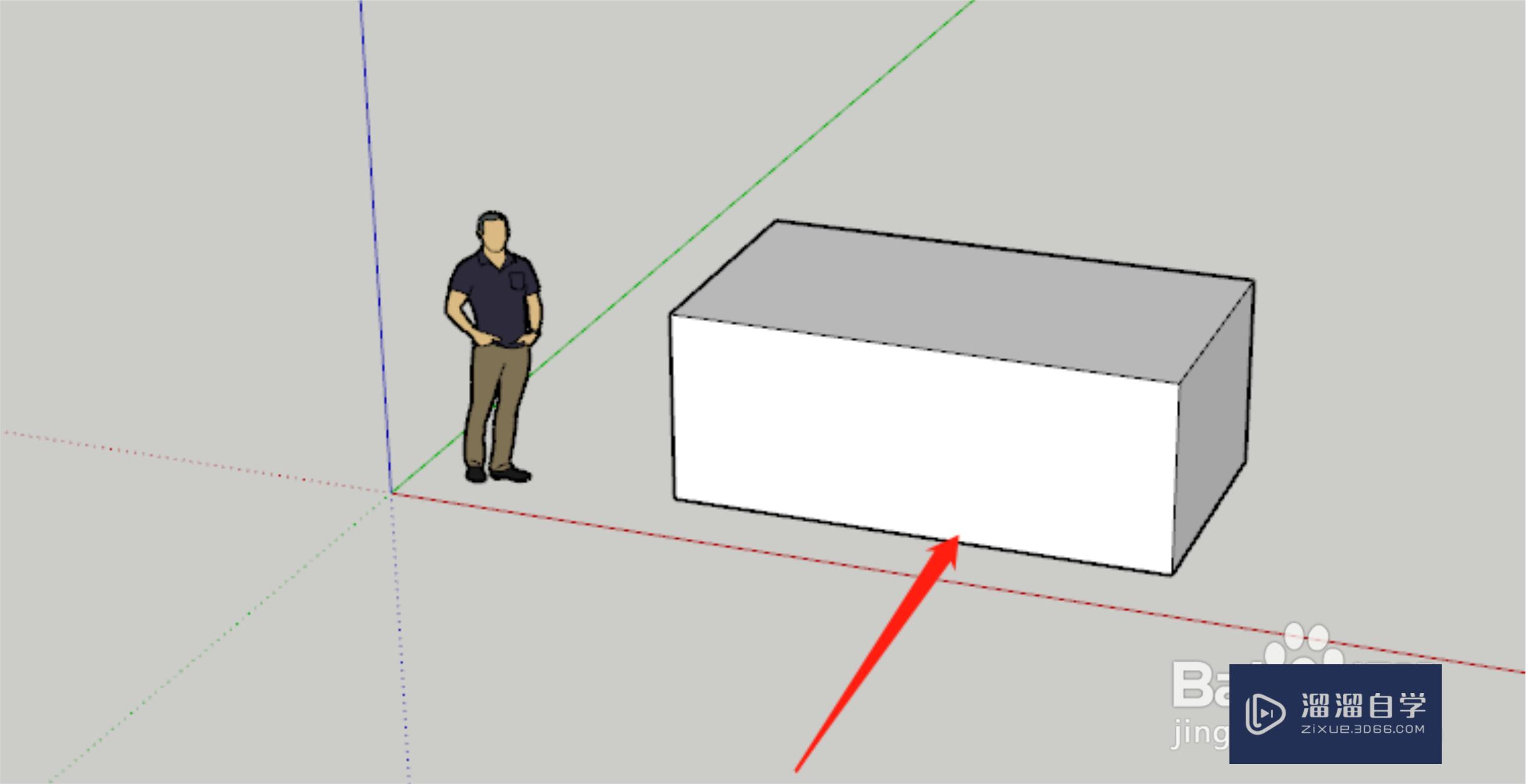 SketchUp怎么根据模型位置移动和设置坐标轴？