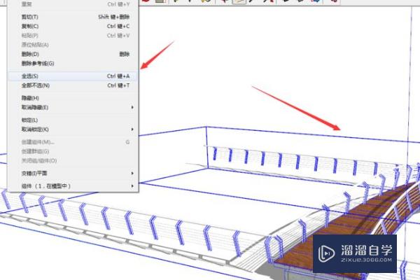 SketchUp模型怎么复制到另一个里