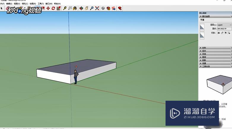 SketchUp怎样绘制普通图形(sketchup图文教程)