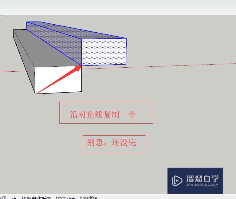 你真的会使用SU草图大师的移动工具吗