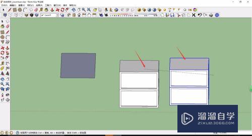 SketchUp体块怎么移动复制