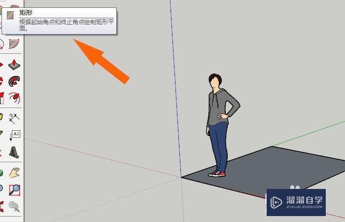 SketchUp2018怎么拆分线段