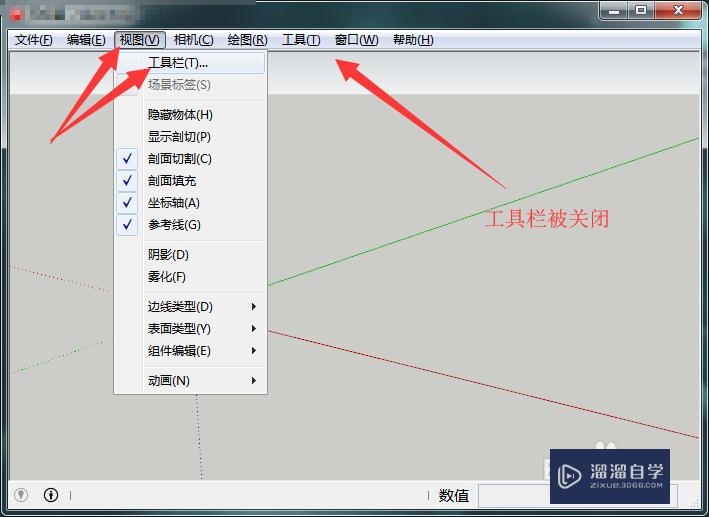 草图大师工具栏不见了怎么办(草图大师工具栏不见了怎么办呢)