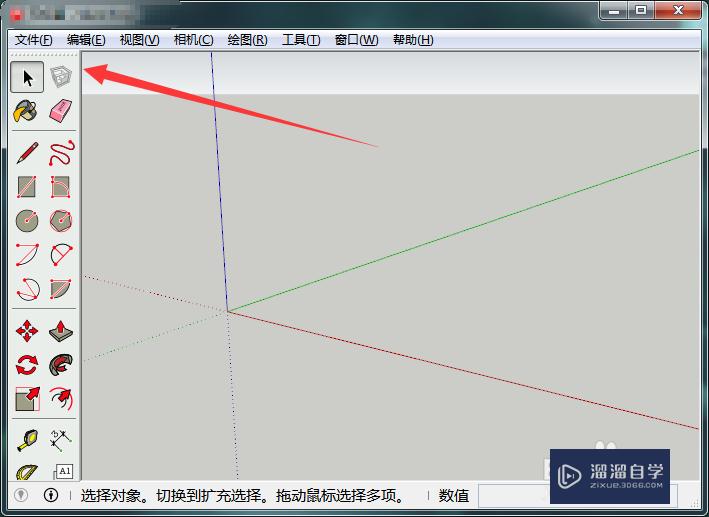 草图大师工具栏不见了怎么办(草图大师工具栏不见了怎么办呢)