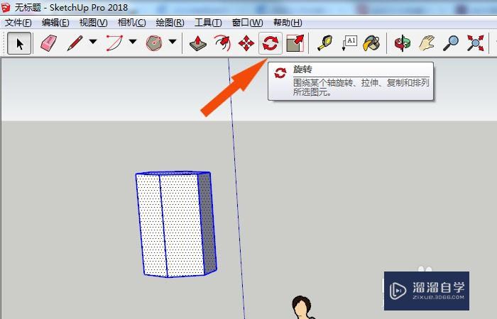 SketchUp2018怎么创建不规则弯曲模型