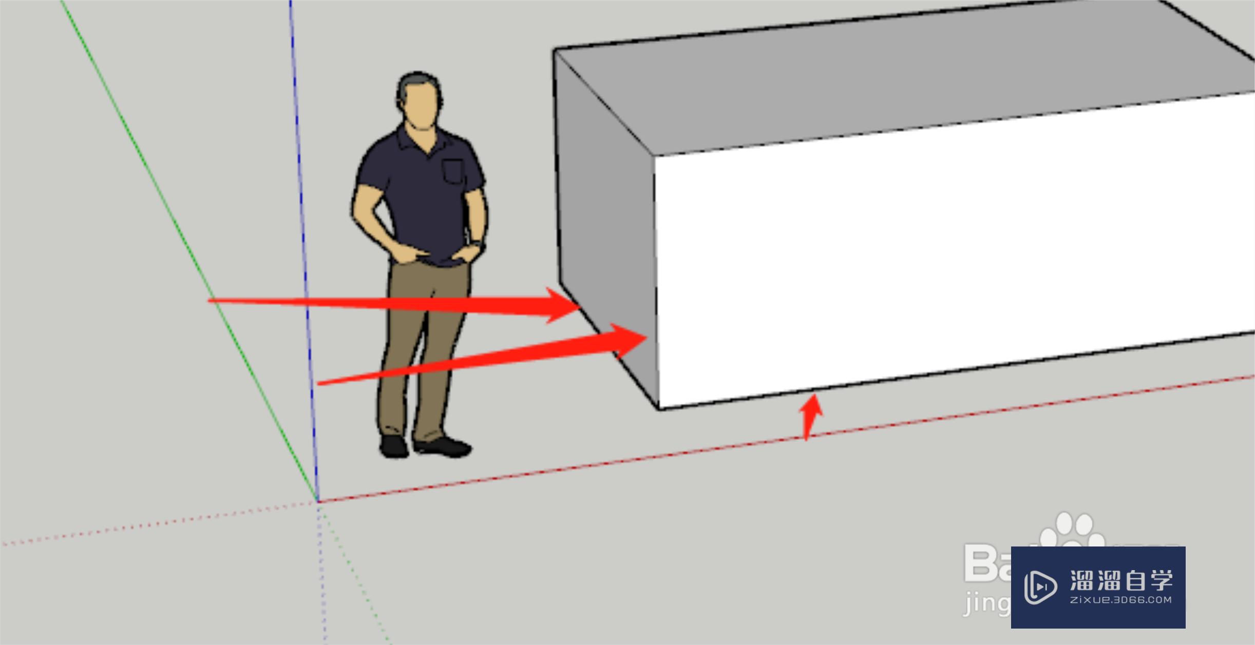 SketchUp怎么根据模型位置移动和设置坐标轴？