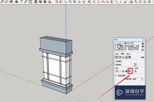 SketchUp模型的面怎么全部反转为正面