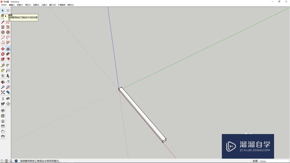 SketchUp绘制环形阵列