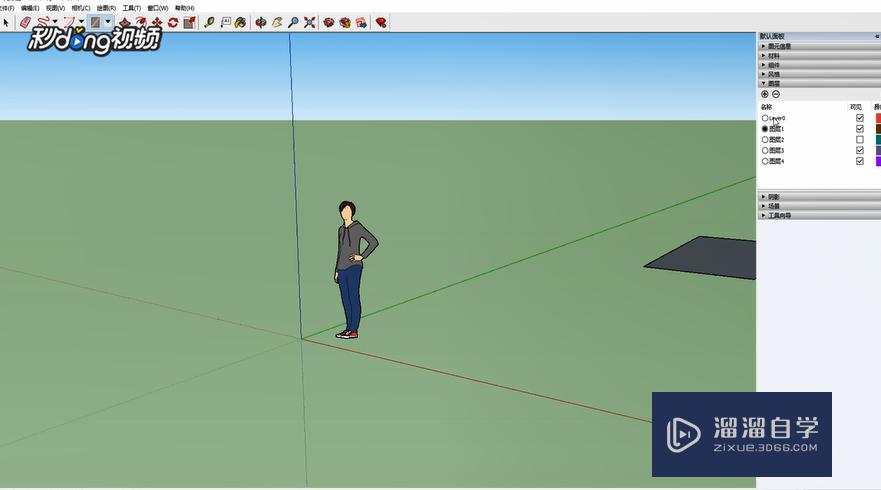 SketchUp如何打开图层(sketchup 图层在哪打开)