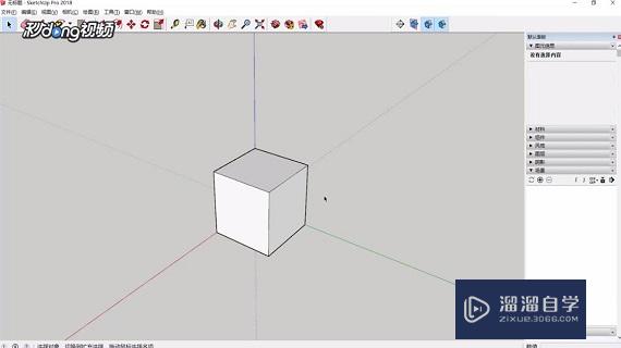 SketchUp怎么设置不显示参考线