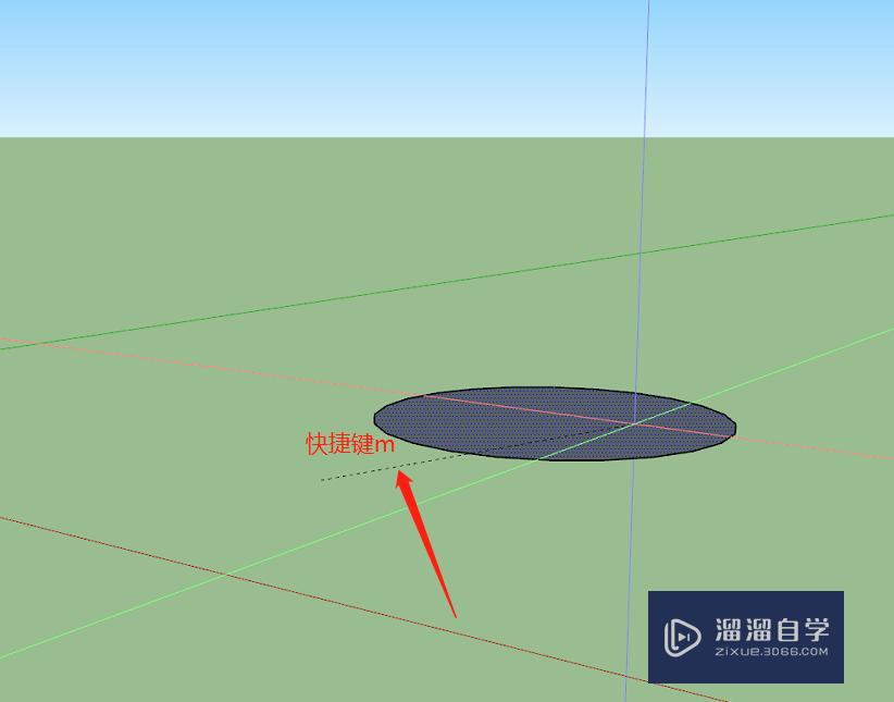 SketchUp怎么给物品复制移动