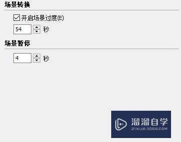 草图大师怎么用模型信息调整动画(草图大师怎么用模型信息调整动画顺序)