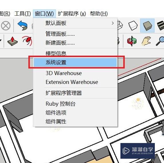 SketchUp2018突然变得卡顿怎么办