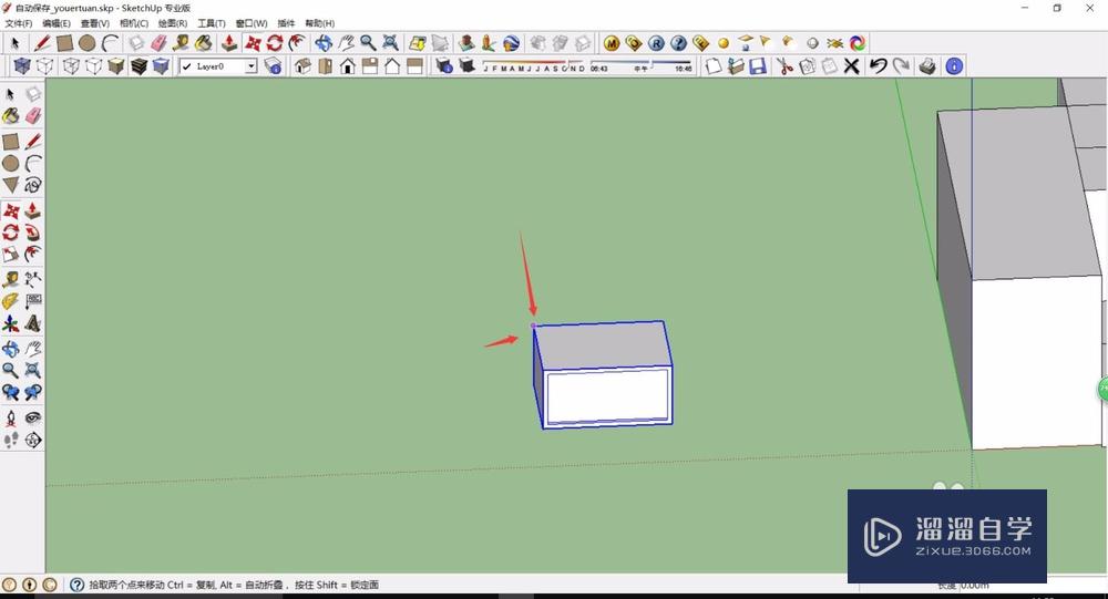 SketchUp体块怎么移动复制