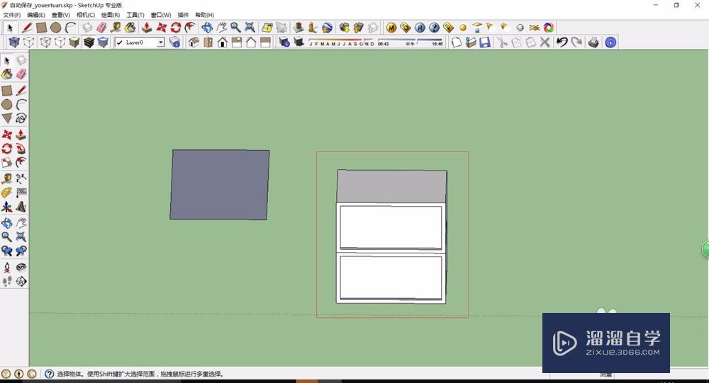 SketchUp体块怎么移动复制