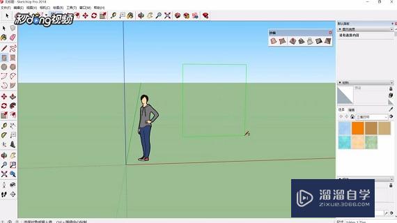 SketchUp怎么反转角线工具