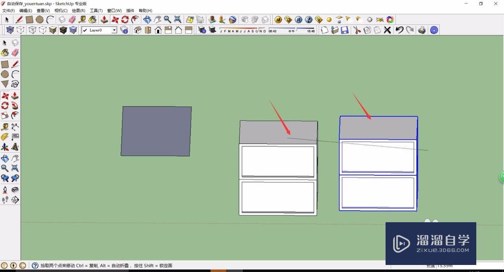 SketchUp体块怎么移动复制