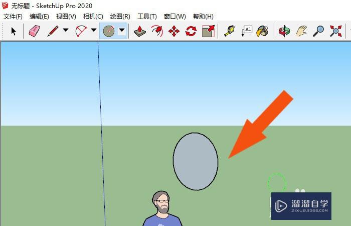 SketchUp2020怎么绘制圆柱体模型