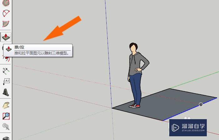 SketchUp2018怎么拆分线段