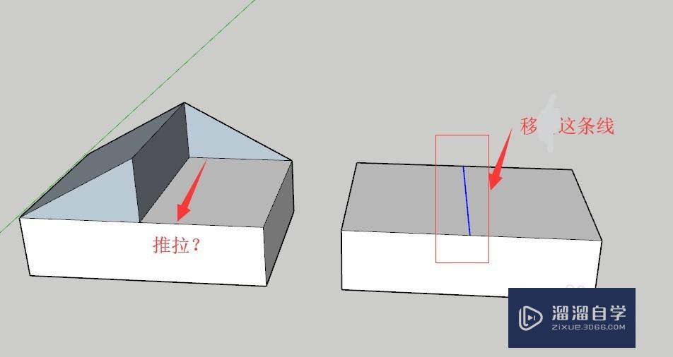 你真的会使用SU草图大师的移动工具吗