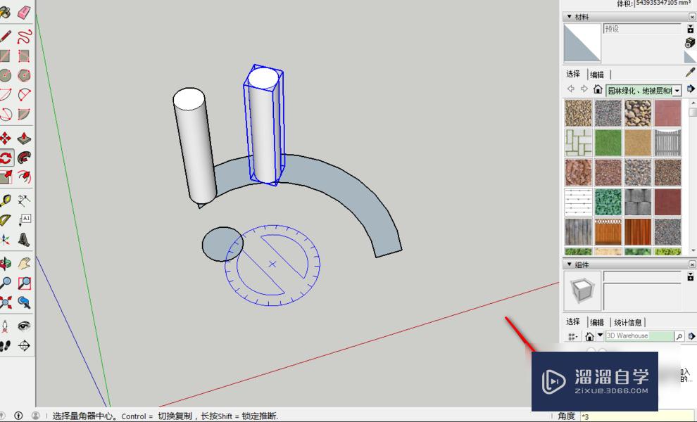 SketchUp如何等距离复制