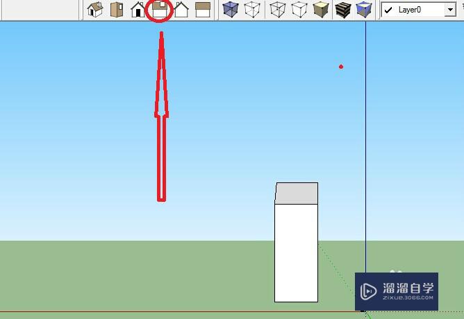 SketchUp怎么进行视角的切换