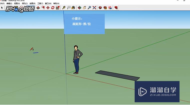 SketchUp如何调整照片匹配(sketchup拍照)