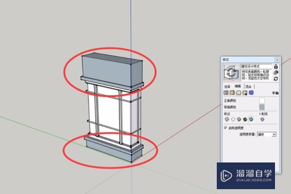 SketchUp里面怎么把模型的面全部反转为正面？